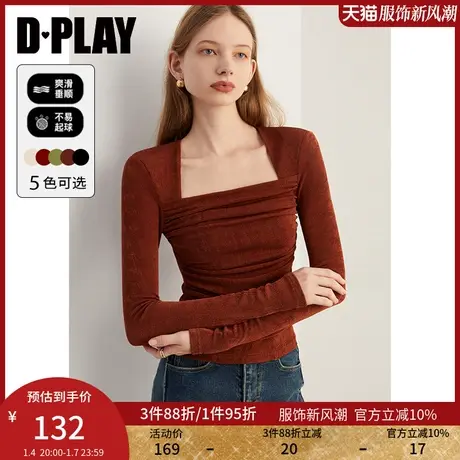 DPLAY春通勤焦糖色美背方领捏褶设计亲肤弹力百搭小衫打底上衣女商品大图