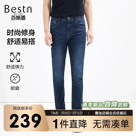 百斯盾男装牛仔裤2024春季新款设计感刺绣点缀显瘦舒适简洁修身裤商品大图