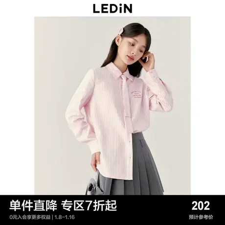 乐町减龄粉条纹衬衫23年秋冬新款学院感领带正肩打底上衣绒感衬衫商品大图