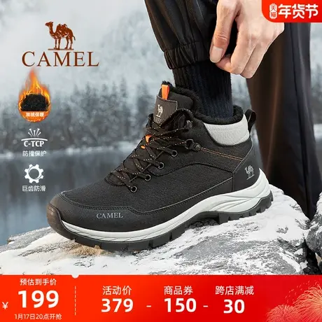 骆驼登山鞋男士冬季加绒保暖棉鞋防水防滑雪地靴女户外运动徒步鞋图片