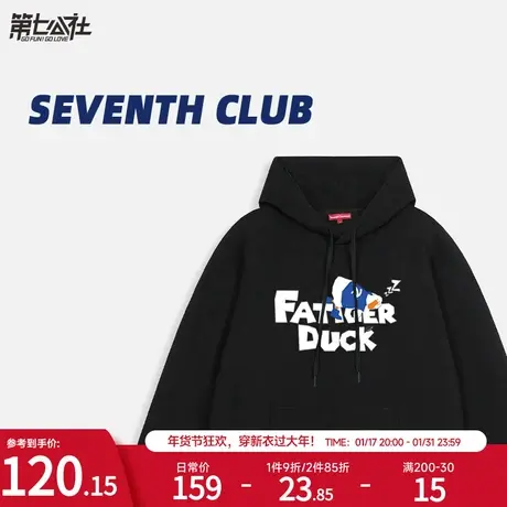 第七公社幸福鸭卡通情侣装冬季连帽卫衣2024新款秋冬款潮宽松帽衫图片