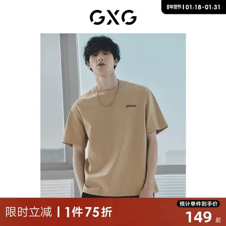 GXG男装 重磅美式复古凉感短袖字母印花男款T恤 2024年夏季热卖图片
