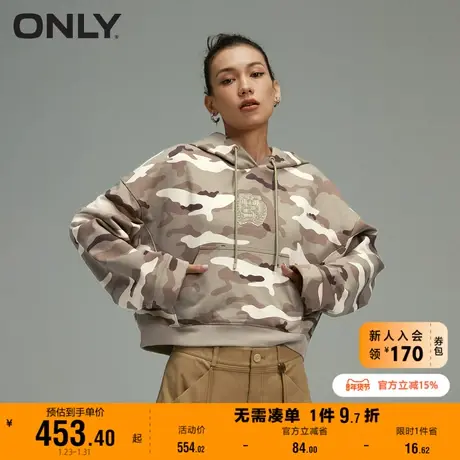 ONLY奥莱夏季休闲百搭迷彩满印宽松短款连帽卫衣女商品大图