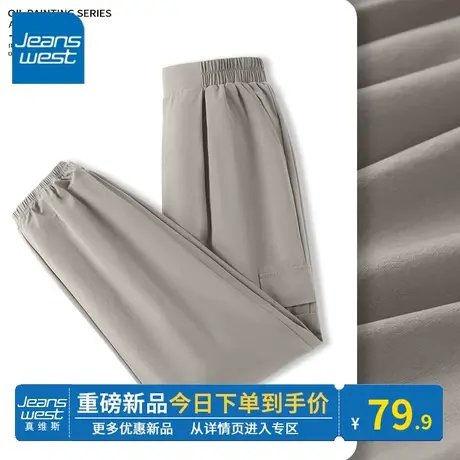 KV真维斯卡其色工装裤美式复古户外束脚显腿长垂感休闲裤女春秋潮商品大图