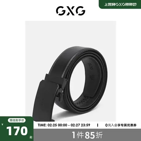 GXG皮带男真皮男士腰带自动扣纯牛皮男款裤带潮年轻人腰带男图片