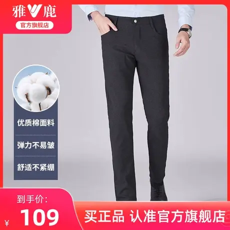 雅鹿休闲裤男士秋季2024新款简约时尚修身商务直筒工装西裤长裤男商品大图