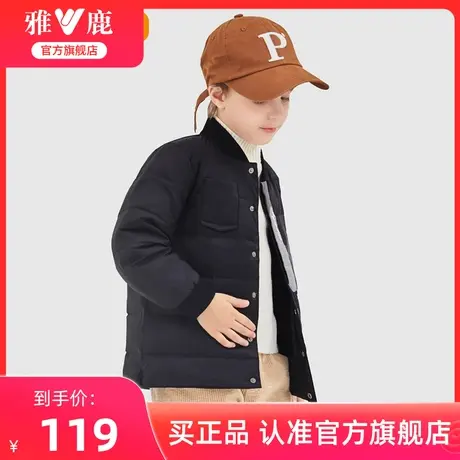 雅鹿儿童羽绒内胆轻薄男童女童秋冬季新款短款棒球领外套中大童装商品大图