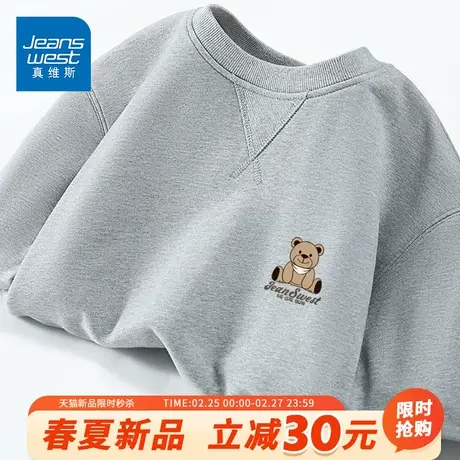 GV真维斯青少年卫衣男春季美式oversize外套男款休闲高街套头衫A商品大图