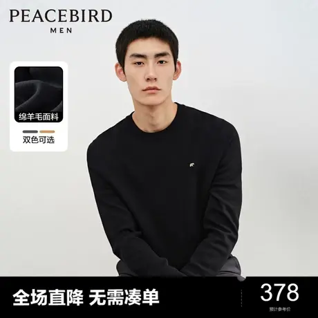 【慵懒毛衣】太平鸟男装毛衣2023冬季绵羊毛男毛衫潮奥莱图片