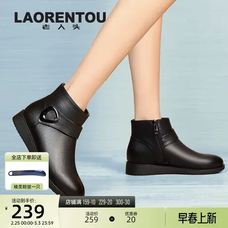 老人头真皮短靴女冬季加绒加厚保暖平底坡跟防滑中老年妈妈棉鞋女商品大图
