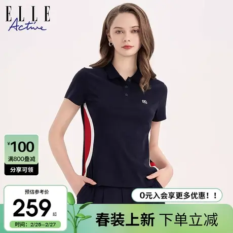 ELLE Active2024春季新款纯棉修身短袖POLO衫女夏翻领T恤运动上衣图片