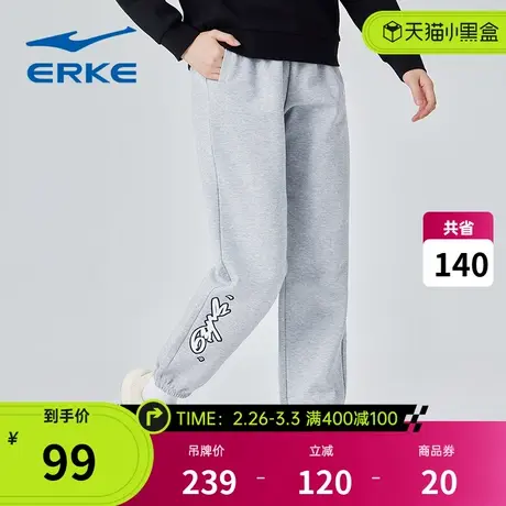 鸿星尔克运动裤春季女士休闲九分裤针织长裤百搭卫裤女裤裤子商品大图