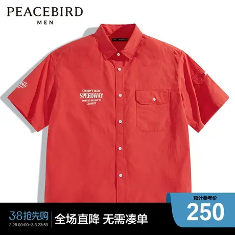 【赛车系列】太平鸟男装2023年夏季新款红色短袖衬衫男B2CJD2201图片