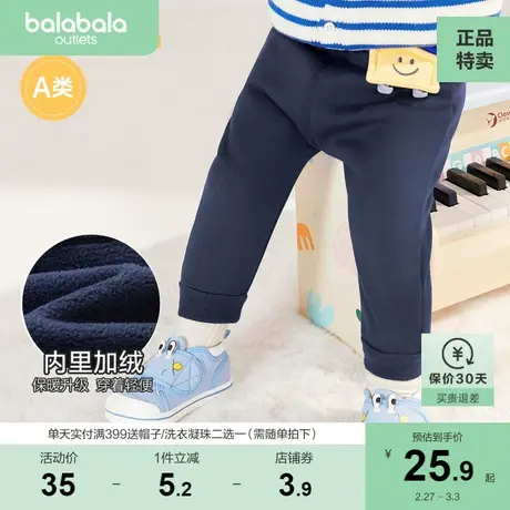 巴拉巴拉儿童宝宝男童女童裤子秋冬款长裤运动裤秋季pp裤舒适可爱商品大图