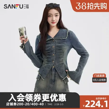 三福长衬衫2024春季复古毛边翻领褶皱辣妹牛仔上衣女装482776图片