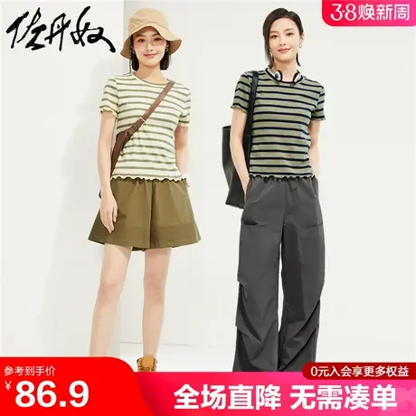 佐丹奴短袖t恤女夏季弹力棉条纹圆领木耳边甜美针织衫女18324902图片