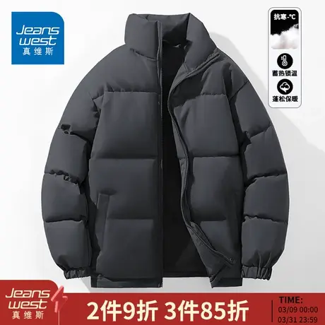 真维斯LIF加绒棉服男款冬季加厚保暖立领棉衣男士羊羔绒夹克外套M图片