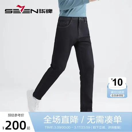 【暖燚绒】柒牌男装牛仔长裤秋冬季商务休闲直筒磨毛百搭水洗男裤商品大图