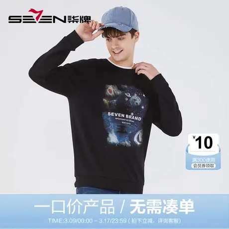 【清仓】柒牌男士圆领卫衣潮流星球宇宙印花秋季薄款黑色长袖上衣图片