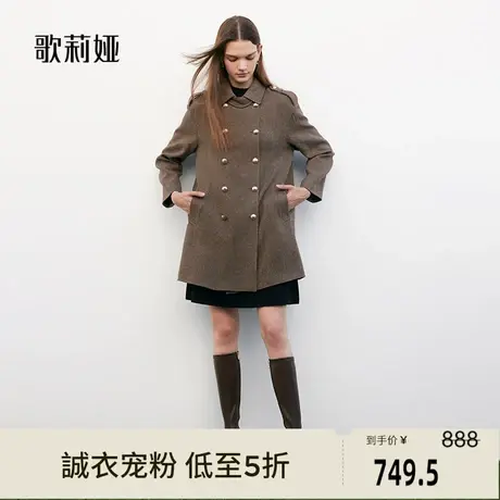 歌莉娅冬季新品可机洗精纺羊毛呢外套1ADL6N0X0商品大图