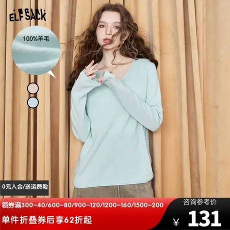 妖精的口袋羊毛针织衫女2024春秋新款v领薄款修身长袖毛衣打底衫图片
