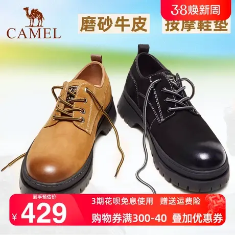 骆驼正品休闲男鞋官方旗舰店真皮系带商务大头皮鞋英伦户外工装鞋图片
