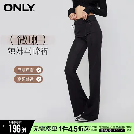 ONLY冬季休闲气质百搭高腰喇叭裤休闲裤女|123314018商品大图