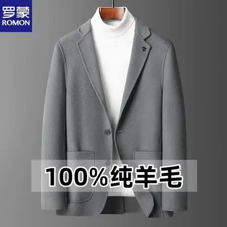罗蒙单西装100%纯羊毛呢西服双面呢子大衣男春秋短款休闲手工外套图片