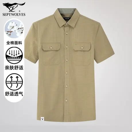 七匹狼狼族生活夏季新款男士短袖衬衫时尚都市机能纯棉休闲潮流图片