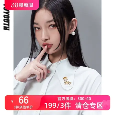 TOYOUTH初语白色衬衫女年春季新款新年老虎印花宽松长袖上衣商品大图