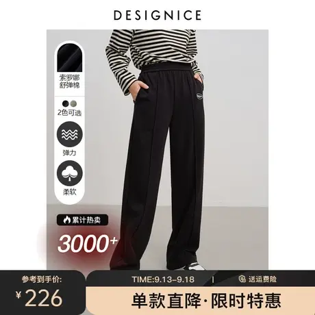 迪赛尼斯黑色卫裤2023秋季显瘦高腰阔腿拖地裤宽松百搭休闲长裤女图片