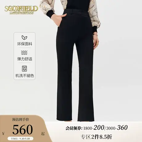 【新天元环保】Scofield女装西装裤微喇显瘦商务直筒休闲秋季新品图片