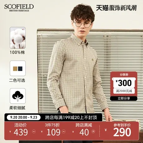 SCOFIELD春款男棉质小格纹青春潮休闲舒适百搭经典长袖衬衫商品大图