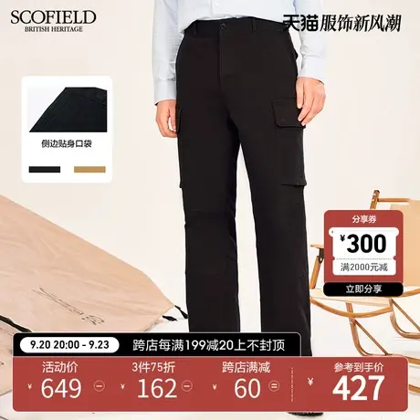 SCOFIELD阔腿牛仔裤春秋时尚休闲大口袋宽松工装裤简约男士长裤商品大图