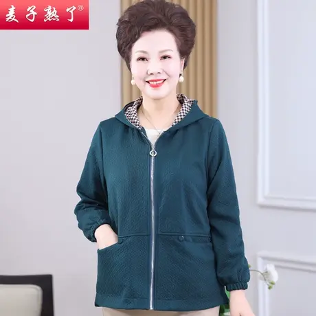 妈妈春装外套新款夹克洋气质高贵小个子上衣春秋奶奶装中老年女装图片