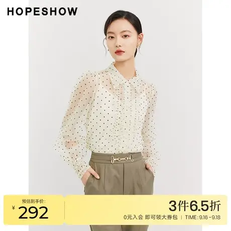 红袖outlets爱心印花衬衫hopeshow2023秋季新款女木耳边拼接上衣商品大图