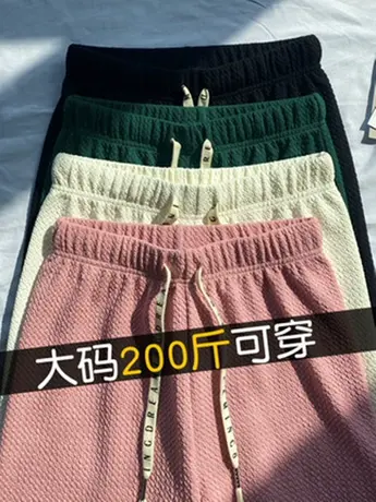 宽松阔腿裤女夏季薄款高腰垂感慵懒风休闲直筒拖地泡芙裤粉色裤子商品大图