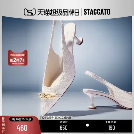 思加图新款小香风尖头凉鞋中跟鞋包头鞋通勤女鞋EDK18CH2商品大图