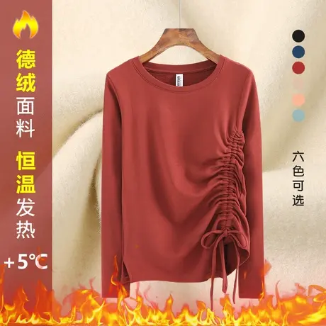 加厚纯棉修身长袖T恤秋冬季保暖德绒上衣抽绳显瘦女打底圆领内搭图片