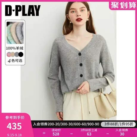 DPLAY【黑标】冬殿堂Ji100羊绒云朵0压短款花灰色针织开衫商品大图