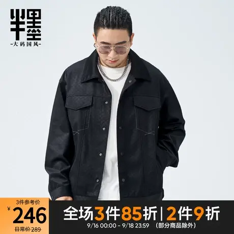 半墨大码男装翻领夹克男士2023秋季新款棋盘格休闲外套潮加肥加大商品大图