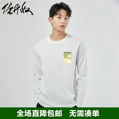佐丹奴联名t恤男秋冬新款纯棉打底衫创意印花长袖上衣男91093225图片