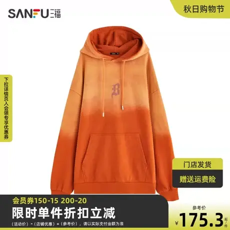 三福2023春男士哥特字母渐变色卫衣 街头连帽重磅上衣男466266商品大图