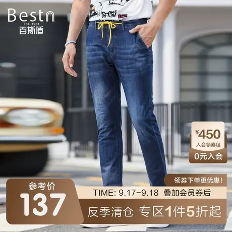百斯盾男装牛仔裤2023春夏新款潮流抽绳腰时尚青年百搭修身九分裤图片