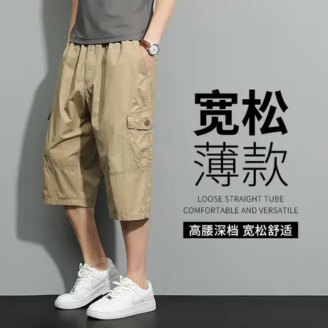 七分裤男夏季薄款工装短裤男士中裤大码男裤男款宽松夏天运动裤子商品大图