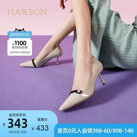 哈森2023秋新款尖头细跟高跟鞋漆皮通勤时尚晚宴单鞋HWS230188商品大图
