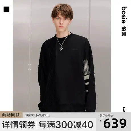 【商场同款】bosie2023秋季新款卫衣男情侣横机提花拼接撞色潮图片