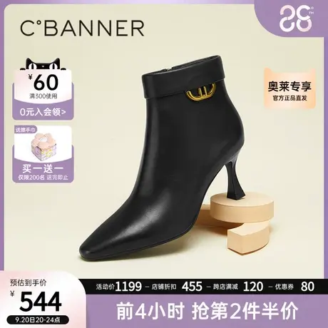 千百度女鞋冬季新款时装靴真皮软皮短靴高跟靴细跟高级感靴子图片