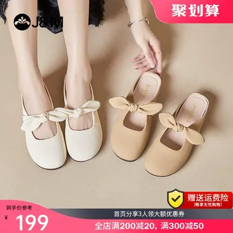 jm快乐玛丽单鞋女2023夏季新款百搭浅口简约一脚蹬懒人半拖女鞋商品大图