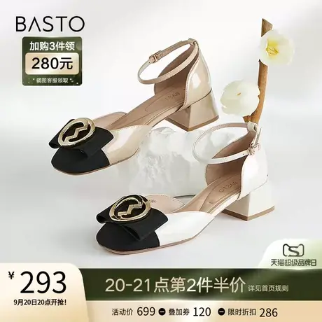 百思图2023夏季新款时尚金属扣黑白拼接粗跟中空女凉鞋AQ611BK3图片